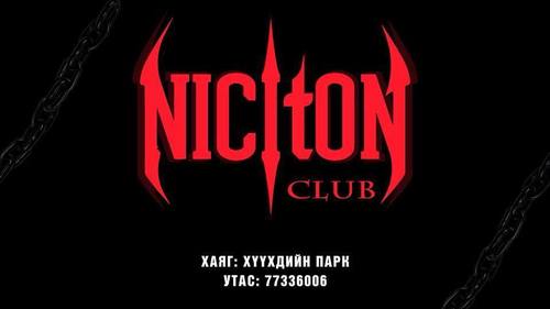 НИКИТОН клубын энэ долоо хоногийн ТОГЛОЛТЫН хуваарь