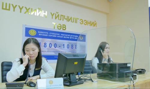 Эвлэрүүлэн зуучлах тусгай дугаар ажиллаж эхэллээ