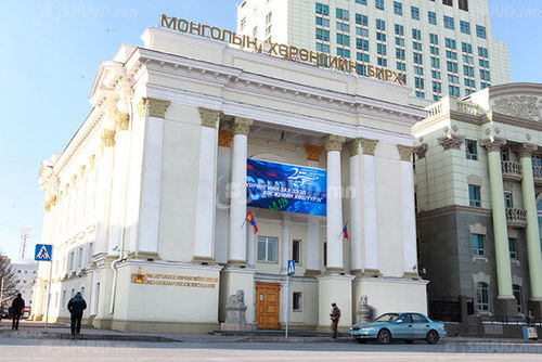 Бизнесүүдийн “цангаа”-г тайлах мөнгө Хөрөнгийн биржид бий