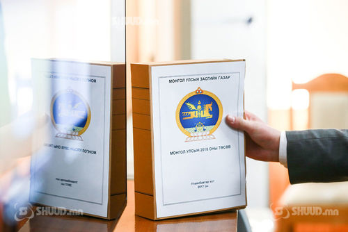 Улсын төсөв 45.4 тэрбум төгрөгийн ашигтай гарчээ