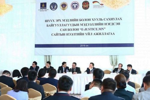 Хууль сахиулах байгууллагууд мэдээллийн нэгдсэн сантай боллоо