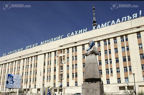 ЭХЭМҮТ-ийг төсвийн 28 тэрбум төгрөгөөр ЗАСВАРЛАНА