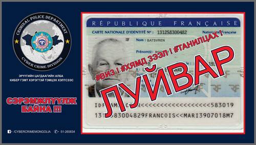 Залилангаас болгоомжил