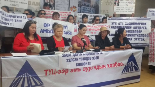 ТҮЦ-ийнхэн тэмцлийн хурц хэлбэр сонгохоо мэдэгдлээ