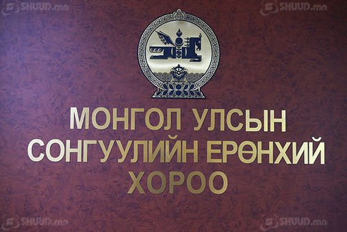 Сонгуулийн зардлын дээд хэмжээ тогтоох аргачлалыг баталлаа