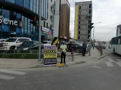 Сургууль орчмын замуудад сэрэмжлүүлэг самбарууд байршууллаа