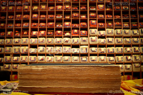 Судлаагүй судрын гашуун “нулимс”-II