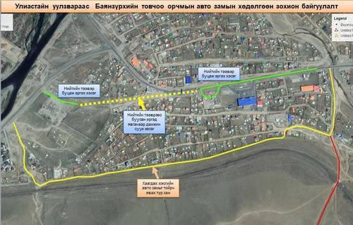 Богд уулын замаар зорчино уу