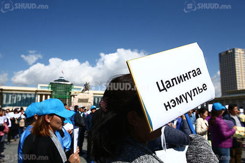 Эмч, багш нарын цалинг нэмэхийг судлах ажлын хэсэг байгуулахыг дэмжлээ