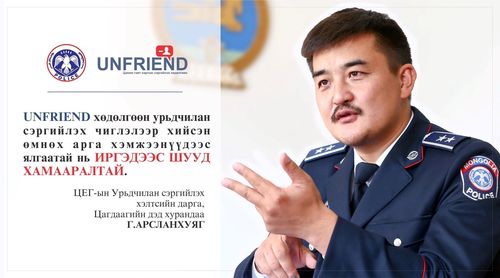 Хүүхдийнхээ зургийг “tag” хийх зэргээр хохирогч болгож байна