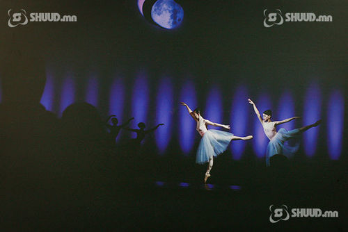 Өнөөдөр балетын тоглолттой