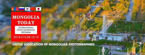 Өнөөдрийн Монгол орон дэлхийн гэрэл зурагчдын дуранд бууна