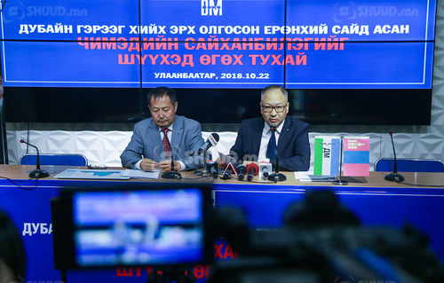 Ч.Сайханбилэгийн захирамжийг хүчингүй болгуулахаар шүүхэд өгчээ