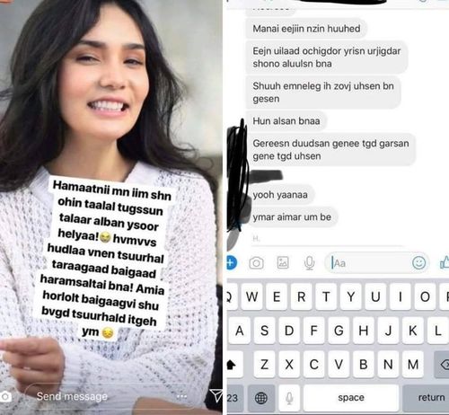 Хуулийнхан ажлаа хийг,  сошиалчид аа