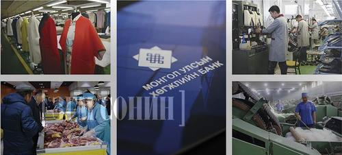 Шинэ бондоос уул уурхайн бус салбарт дэмжлэг үзүүлнэ