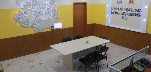 Шуурхай удирдлага, зарлан мэдээллийн төвтэй болов