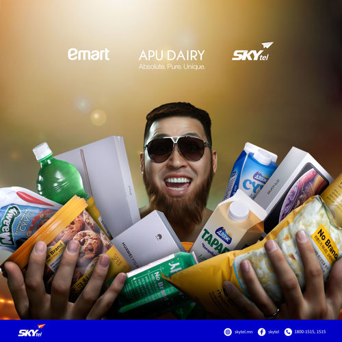 Цэнэглэх бүрд бэлэгтэй тусгай картууд худалдаанд гарлаа