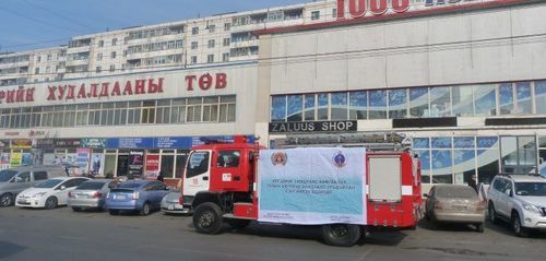 Гал түймрээс урьдчилан сэргийлэх нэгдсэн арга хэмжээг зохион байгууллаа