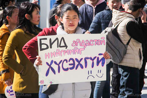 Хүүхдийн эрхийн асуудлаар хяналтын сонсгол болно