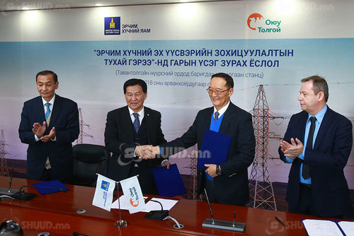 Тавантолгойн цахилгаан станц барих гэрээ БАТАЛГААЖЛАА