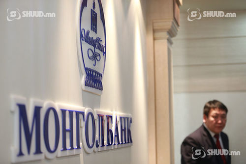 Монголбанк 40 саяар ХААЛГА авна
