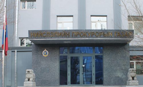 Прокурорын байгууллагаас хорих ангиудад гэнэтийн шалгалт хийжээ