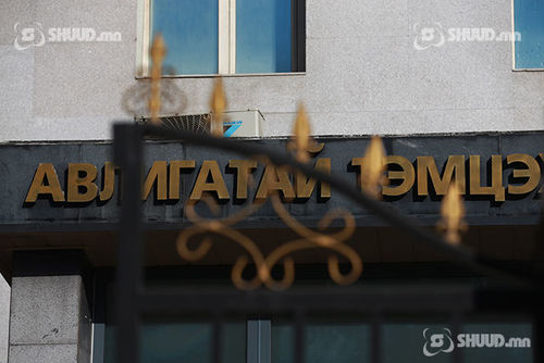 Үндэслэлгүй хөрөнгөжсөн Р.Ононгоос 644.9 сая төгрөгийг гаргуулахаар болов