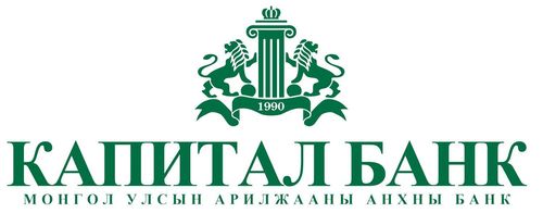 Капитал банк улсад долоон тэрбум төгрөгийн хохирол учруулжээ