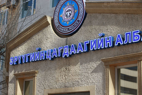 Зөвшөөрөлгүй массажны газарт бусдын биеийг үнэлүүлж байжээ