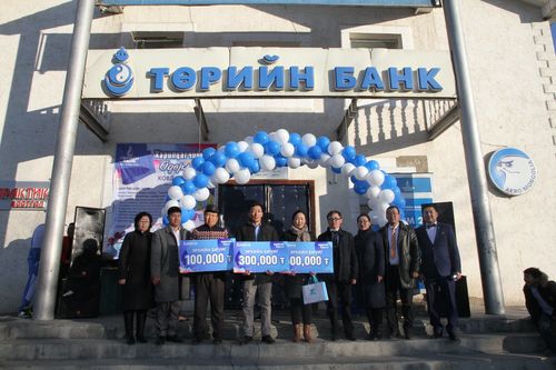 Төрийн банк Ховд хотод харилцагчийн өдөрлөгөө зохион байгууллаа