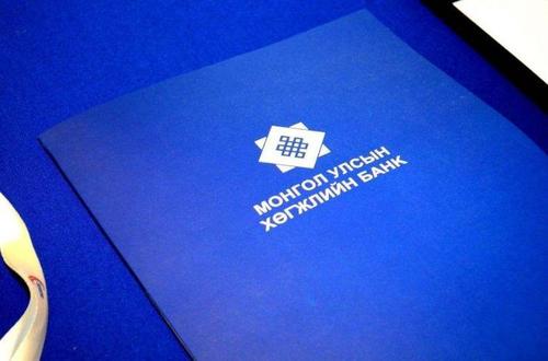 Танилц: Хөгжлийн банкны ТОМ зээлдэгчид-1