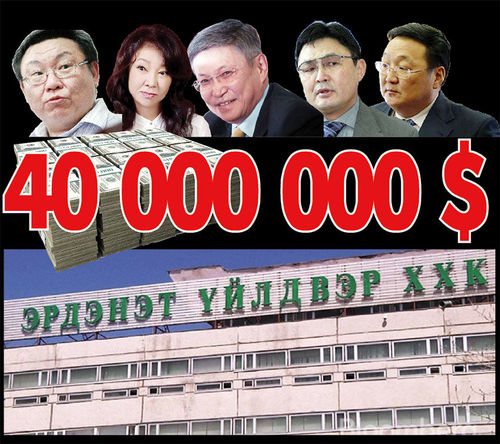 “Эрдэнэт”-ийг барьцаалсан этгээдүүд сохор зоос ч төлөхгүй нь?!