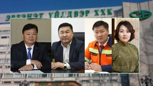 “Эрдэнэт үйлдвэр”-ийн орлогч захирлууд томилогджээ