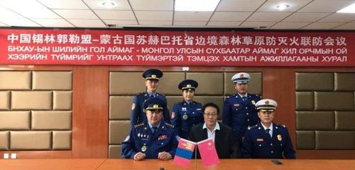 Хамтран ажиллах хэлэлцээрт гарын үсэг зурав