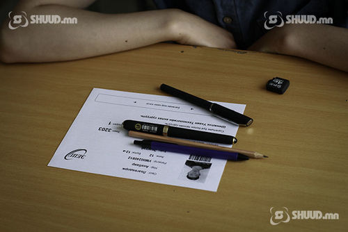 2023 оны хоёр дахь ЭЕШ-ын бүртгэл энэ сарын 10-нд дуусна