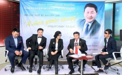 “Алтан үеийн аялгуу” тоглолт болно