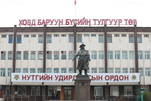 Ховд аймагт инфляц 17.2 хувьд хүрлээ