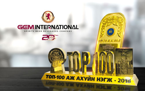 “ЖЕМ ИНТЕРНЭШНЛ” ХХК 12 дахь жилдээ 