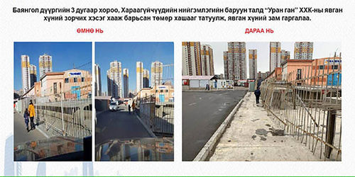 Хашаа, хайс арга хэмжээний хүрээнд 72 байршлын 117 объектыг чөлөөллөө
