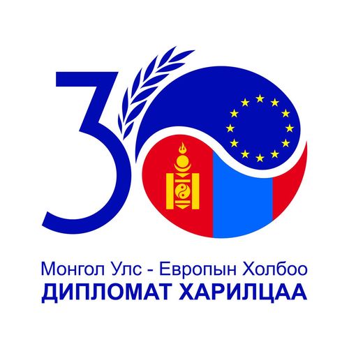 “Европын нээлттэй өдөрлөг