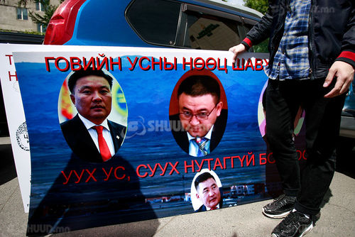 БОАЖ-ын сайд Н.Цэрэнбатыг ажлаа хийхийг шаардлаа