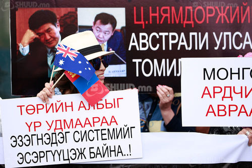 ФОТО: Ц.Нямдоржийн хүүг эсэргүүцсэн цуглаан