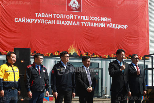 Сайжруулсан шахмал түлшний үйлдвэрийн хүчин чадлыг нэмлээ