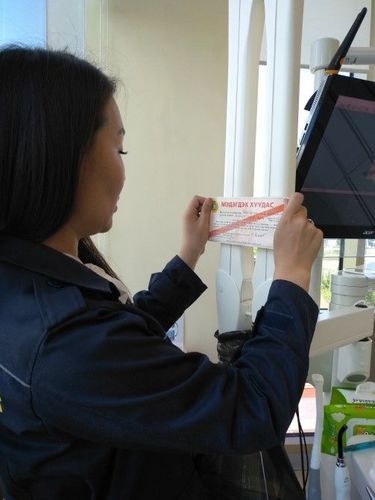 Интермед эмнэлгийн рентген аппаратын үйл ажиллагааг хэсэгчлэн зогсоолоо