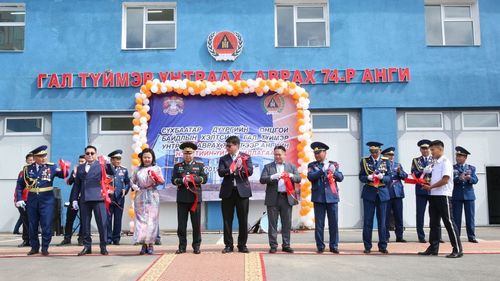 Гал түймэр унтраах, аврах 74 дүгээр анги шинэ байрандаа орлоо