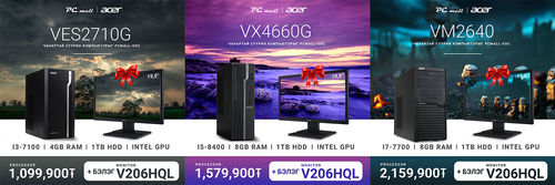 ACER брэндийн хамгийн том бэлэгтэй худалдаа
