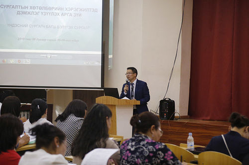 ЕБС-ийн багш нарт санхүүгийн мэдлэг олгож байна