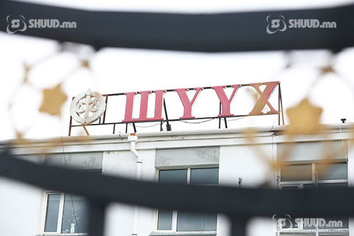 Б.Хурц нарын шүүх хурал хойшилсон ШАЛТГААН