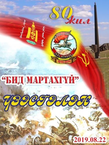 100 гаруй үзмэр, эд өлгийн зүйлүүд дэлгэнэ