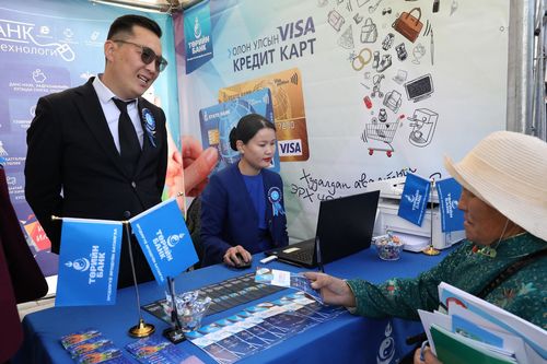 Төрийн банк сурагчийн карт, кредит карт, гялс банкны үйлчилгээг санал болгож байна